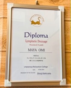 Diploma